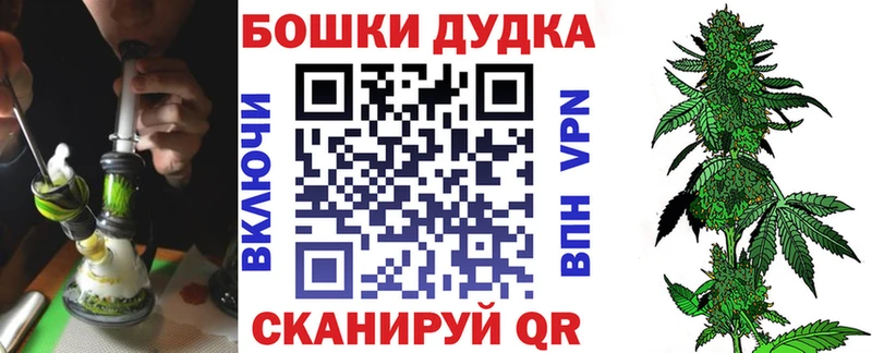 Купить закладку Саратов Конопля  МЕФ  АМФ  ГАШ  КОКАИН 