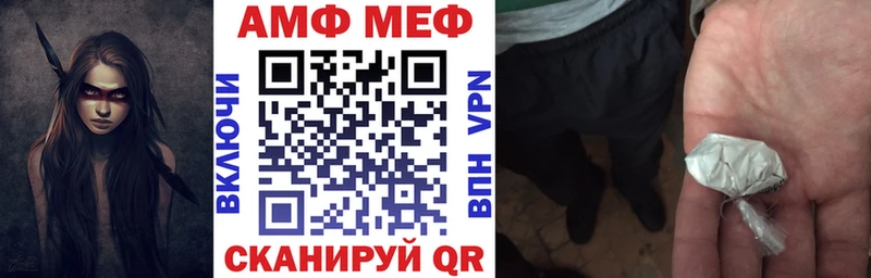 сколько стоит Саратов Амфетамин 98%