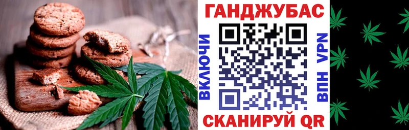 Canna-Cookies конопля  магазин продажи   Саратов 