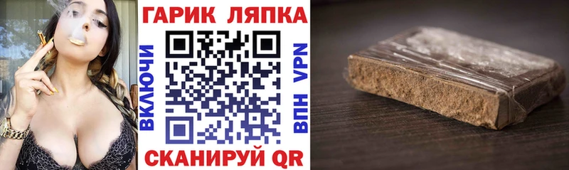 ГАШИШ Изолятор Саратов