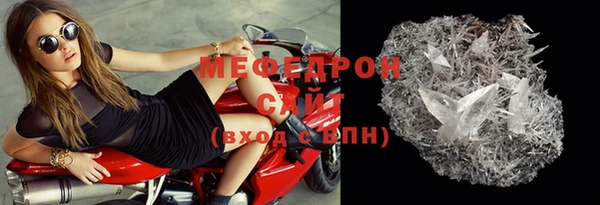 мефедрон Баксан