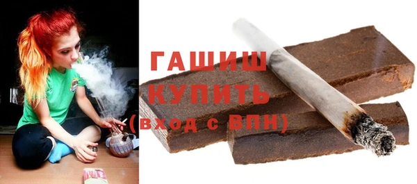 гашиш Балахна