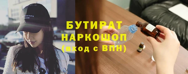 мефедрон Баксан