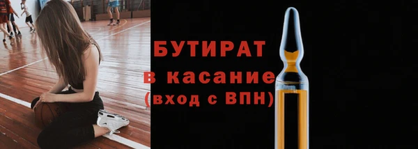 мефедрон Баксан