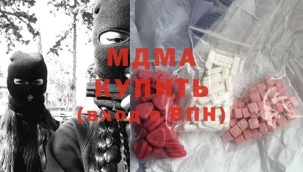 мефедрон Баксан