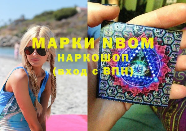 гашиш Балахна