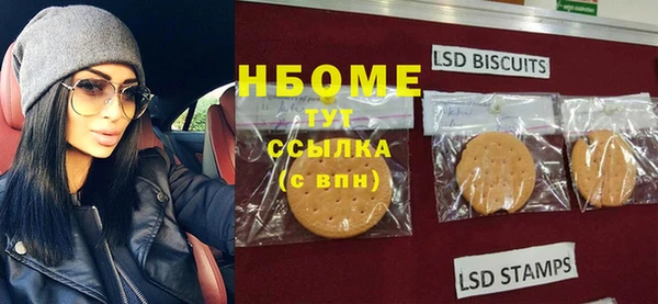 кокаин колумбия Балабаново