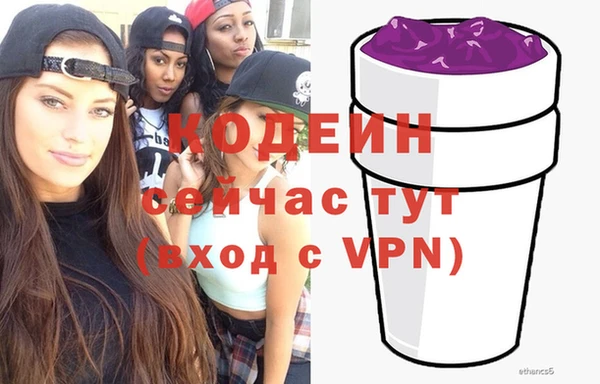 мефедрон Баксан