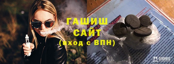 гашиш Балахна