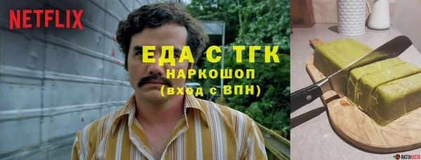мефедрон Баксан