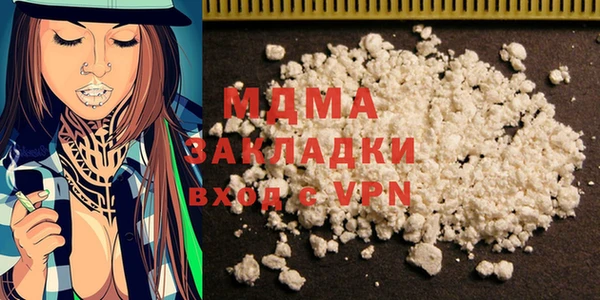 кокаин колумбия Балабаново