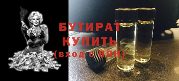 гашиш Балахна