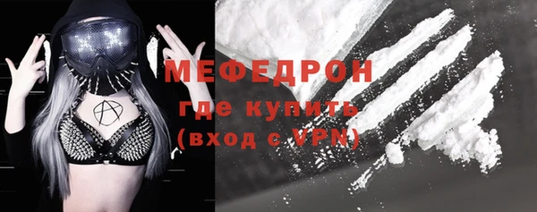 мефедрон Баксан