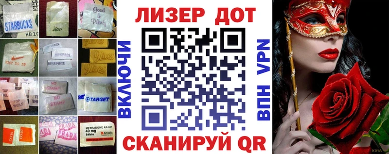 цена Саратов kraken ССЫЛКА LSD-25 экстази кислота