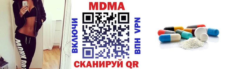мега сайт Саратов МДМА Molly