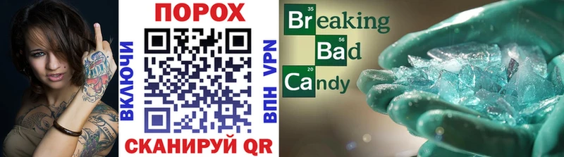 МЕТАМФЕТАМИН витя  Саратов 